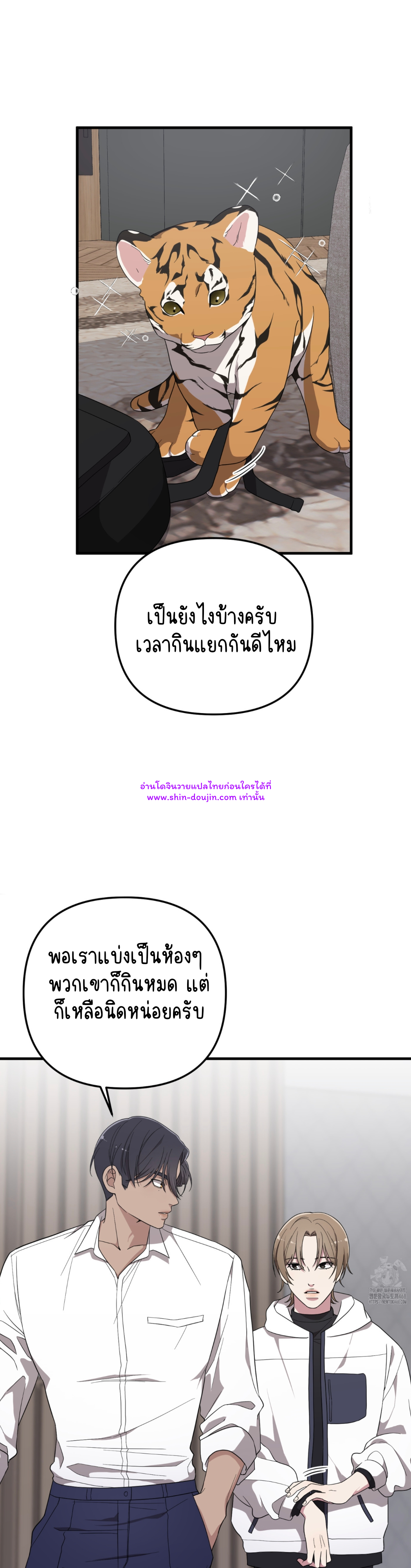 Teacher xxx EP 4